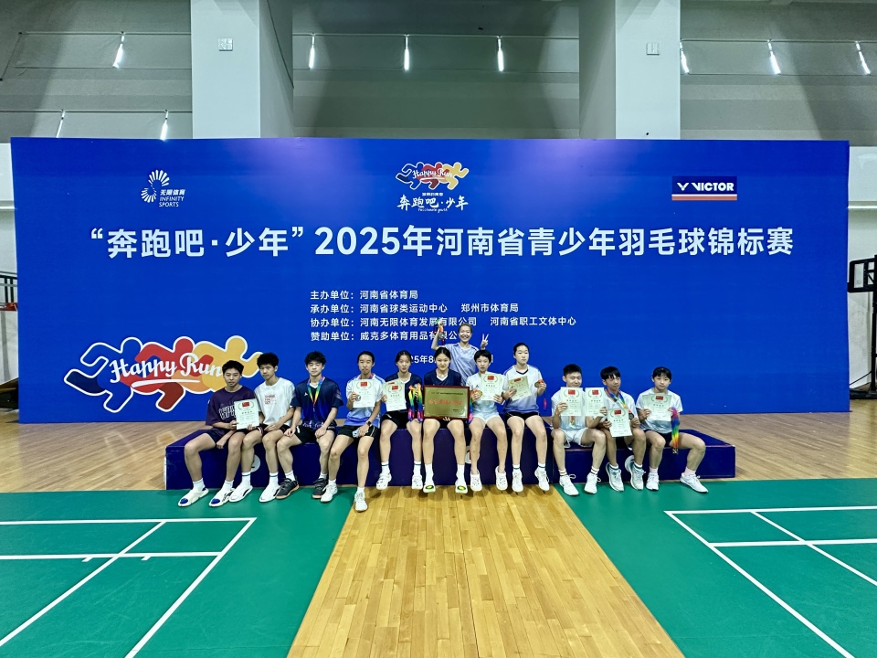 接下来, 锦标赛, 赛甲