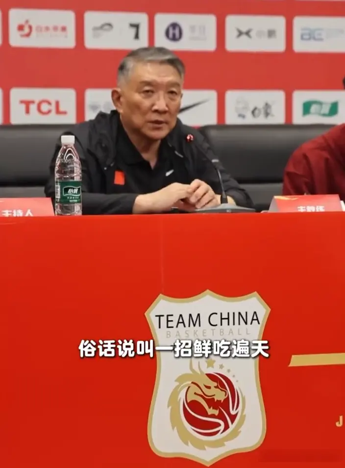 宫鲁鸣指导, 又是一招鲜