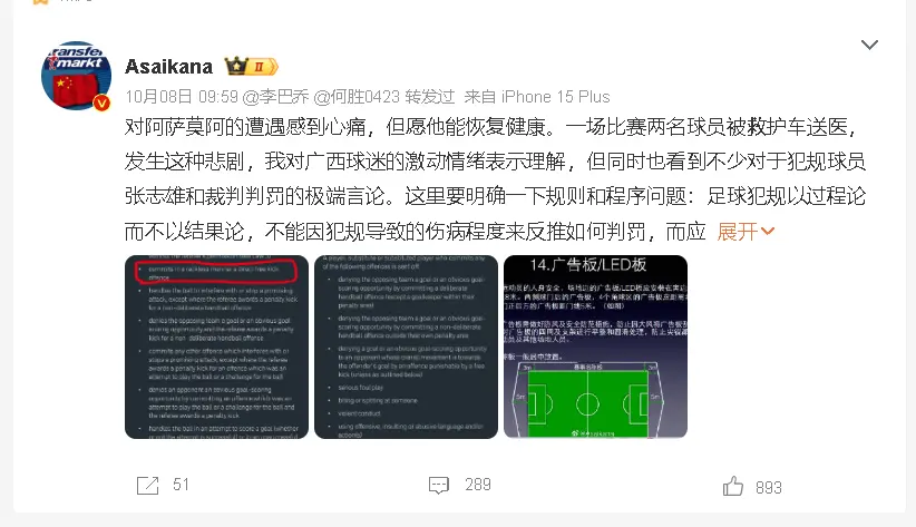 https, OkF, amp https, OkF, amp